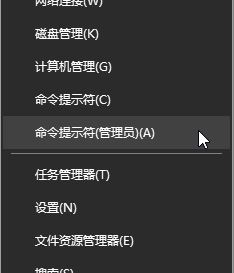 win10無法連接到group policy client服務的修復方法