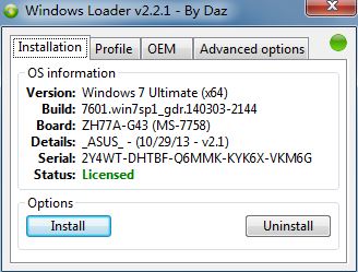 win7激活工具無法激活:0xc004c003錯誤代碼解決方法