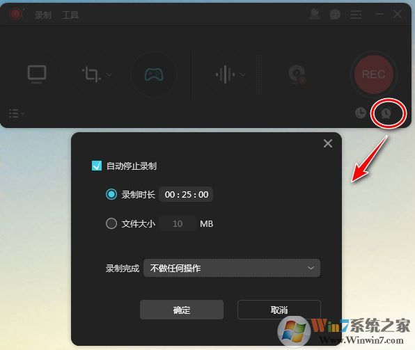 apowerrec怎么錄制游戲?apowerrec游戲錄制教程