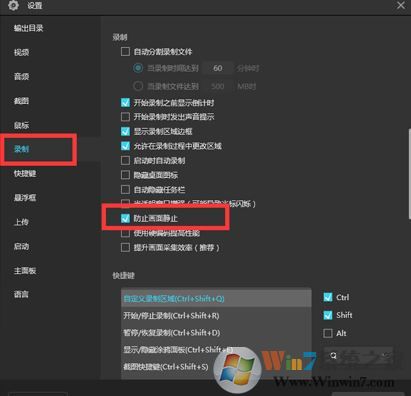 apowerrec視頻卡頓怎么辦?apowerrec錄制視頻播放不流暢的解決方法