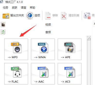 flac轉(zhuǎn)mp3怎么轉(zhuǎn)?教你.flac轉(zhuǎn)mp3操作方法