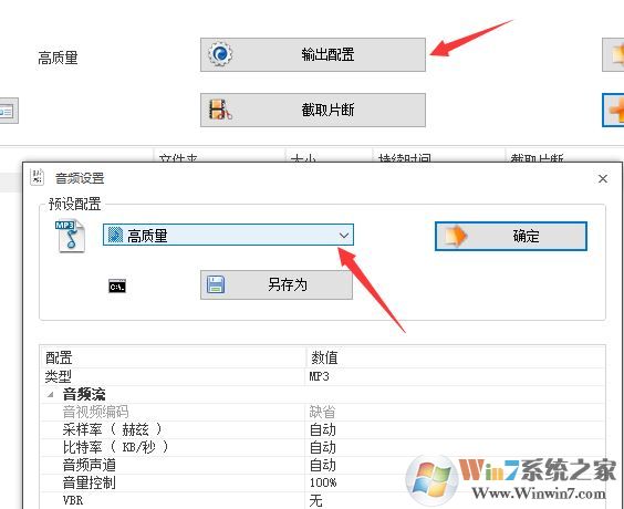 flac轉(zhuǎn)mp3怎么轉(zhuǎn)?教你.flac轉(zhuǎn)mp3操作方法