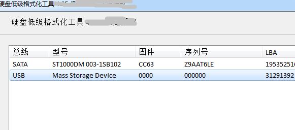 儲(chǔ)存卡怎么格式化？win7系統(tǒng)存儲(chǔ)卡無(wú)法格式化的修復(fù)方法