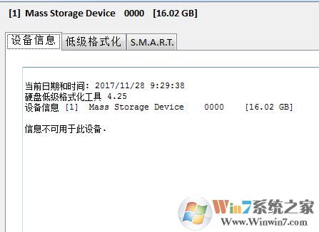 儲(chǔ)存卡怎么格式化？win7系統(tǒng)存儲(chǔ)卡無(wú)法格式化的修復(fù)方法
