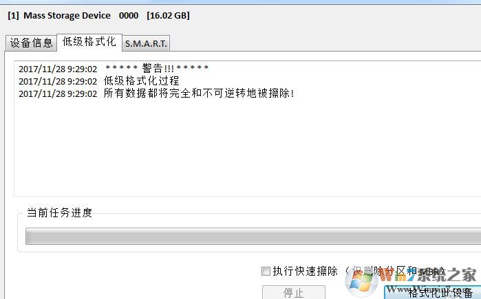 儲(chǔ)存卡怎么格式化？win7系統(tǒng)存儲(chǔ)卡無(wú)法格式化的修復(fù)方法