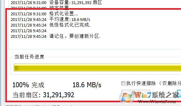 儲(chǔ)存卡怎么格式化？win7系統(tǒng)存儲(chǔ)卡無(wú)法格式化的修復(fù)方法