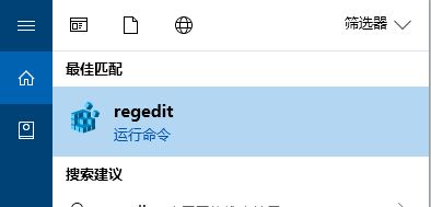 win10系統將程序添加到右鍵菜單的設置方法