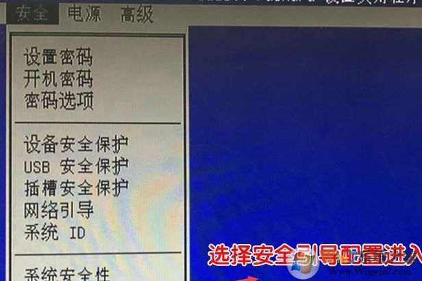 惠普280 Pro G3預裝win10改win7圖文安裝教程