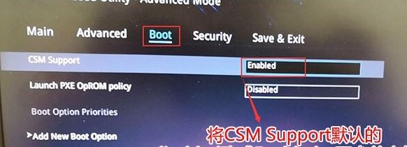 玩家國度GFX72VS7700預裝win10改win7教程