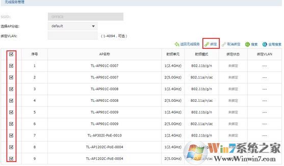 無線ap無信號怎么辦?手機收不到無線ap信號的解決方法