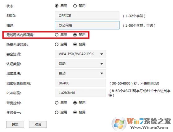 無線ap無信號怎么辦?手機收不到無線ap信號的解決方法