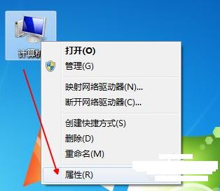 win7系統(tǒng)怎么沒有個性化選項?win7右鍵沒有個性化選項解決方法