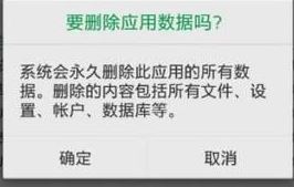 手機儲存空間不足怎么辦?手機儲存空間不足的解決方法