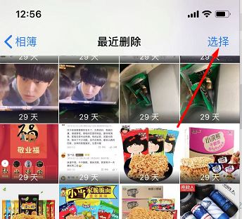 手機儲存空間不足怎么辦?手機儲存空間不足的解決方法