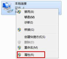 win7無法打開央視網視頻:DNS Fail 怎么辦?(已解決)