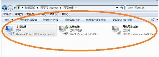 win7無法打開央視網視頻:DNS Fail 怎么辦?(已解決)