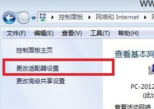 win7無法打開央視網視頻:DNS Fail 怎么辦?(已解決)