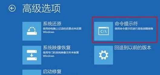 U盤啟動盤修復win10的具體操作方法