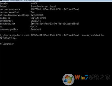 U盤啟動盤修復win10的具體操作方法