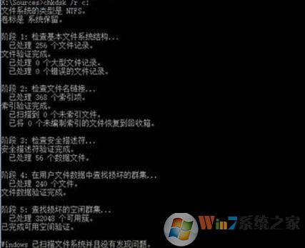 U盤啟動盤修復win10的具體操作方法