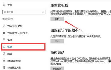 win10系統(tǒng)提示:Trojan:WinNT/WebHijack 該如何解決?