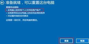 win10系統(tǒng)提示:Trojan:WinNT/WebHijack 該如何解決?