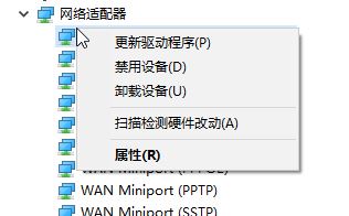 win10無線網自動斷網 重啟后才能正常使用的解決方法