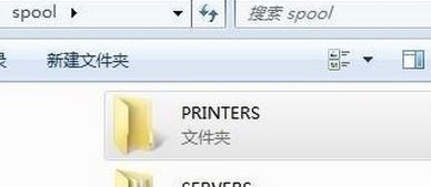win7系統hp打印機無法打印的解決方法