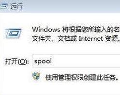 win7系統hp打印機無法打印的解決方法