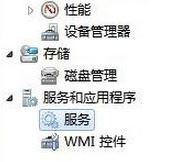 win7系統hp打印機無法打印的解決方法