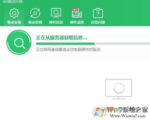 win7系統hp打印機無法打印的解決方法
