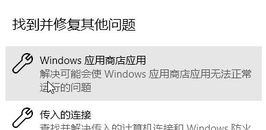 win10系統xbox live無法登錄 錯誤代碼:0x80070520解決方法