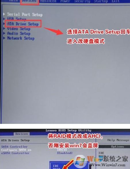 聯(lián)想揚天M4966K能裝win7嗎?聯(lián)想揚天M4966k改win7教程