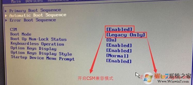 聯(lián)想揚天M4966K能裝win7嗎?聯(lián)想揚天M4966k改win7教程