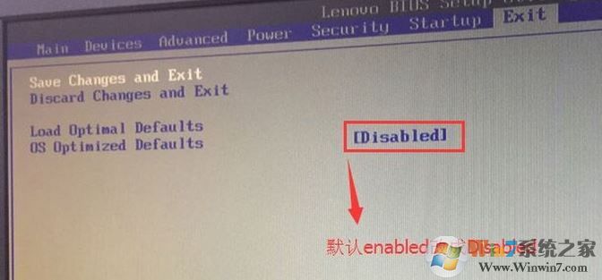聯(lián)想揚天M4966K能裝win7嗎?聯(lián)想揚天M4966k改win7教程