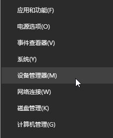 win10系統如何禁止藍牙鼠標喚醒電腦?防止藍牙鼠標喚醒電腦教程