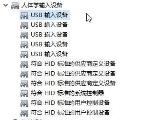 win10系統如何禁止藍牙鼠標喚醒電腦?防止藍牙鼠標喚醒電腦教程