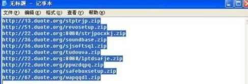 迅雷批量下載怎么用？教你使用迅雷批量下載的方法