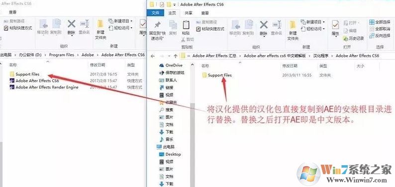 ae的漢化補(bǔ)丁怎么用？ae漢化包使用教程