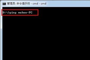 cmd怎么查ip?win7旗艦版cmd查看本機(jī)ip圖文教程