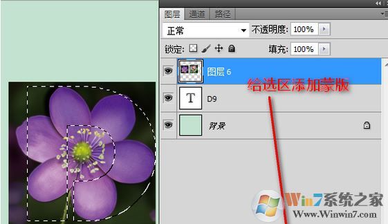 Photoshop橫排文字蒙版工具怎么用?ps橫排文字蒙版工具用法