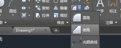 cad怎么倒圓角?教你cad倒圓角圖文教程