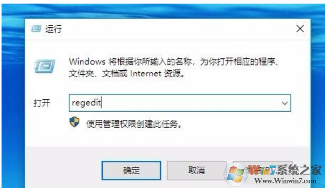 win10專業版系統調整字體大小怎么操作