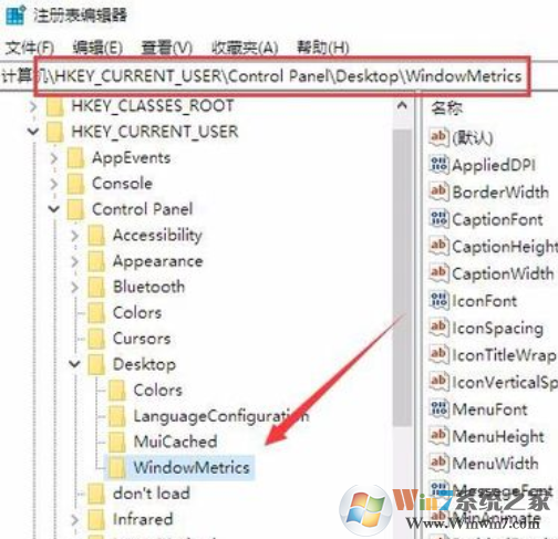 win10專業版系統調整字體大小怎么操作