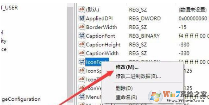 win10專業版系統調整字體大小怎么操作