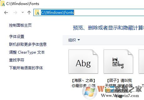 ps字體怎么導入?教你ps怎么導入字體圖文操作步驟