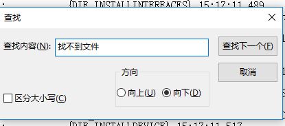 win10命令提示符:系統找不到指定路徑 有效修復方法