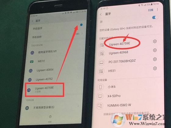 藍(lán)牙配對不成功怎么辦?藍(lán)牙配對失敗的解決方法