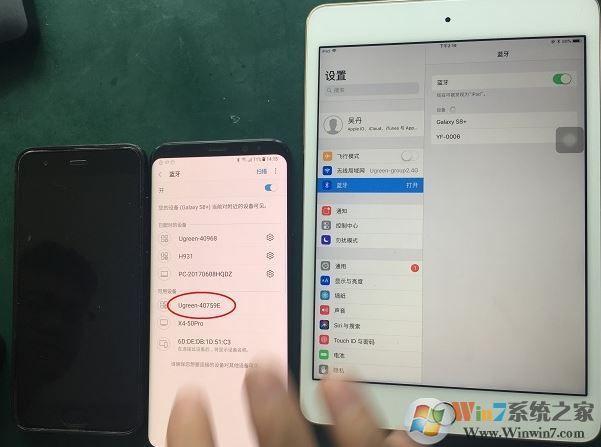 藍(lán)牙配對不成功怎么辦?藍(lán)牙配對失敗的解決方法