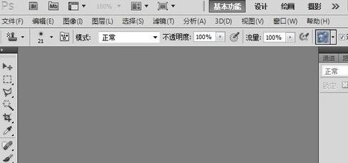 ps筆刷怎么導(dǎo)入?教你筆刷怎么導(dǎo)入ps圖文教程